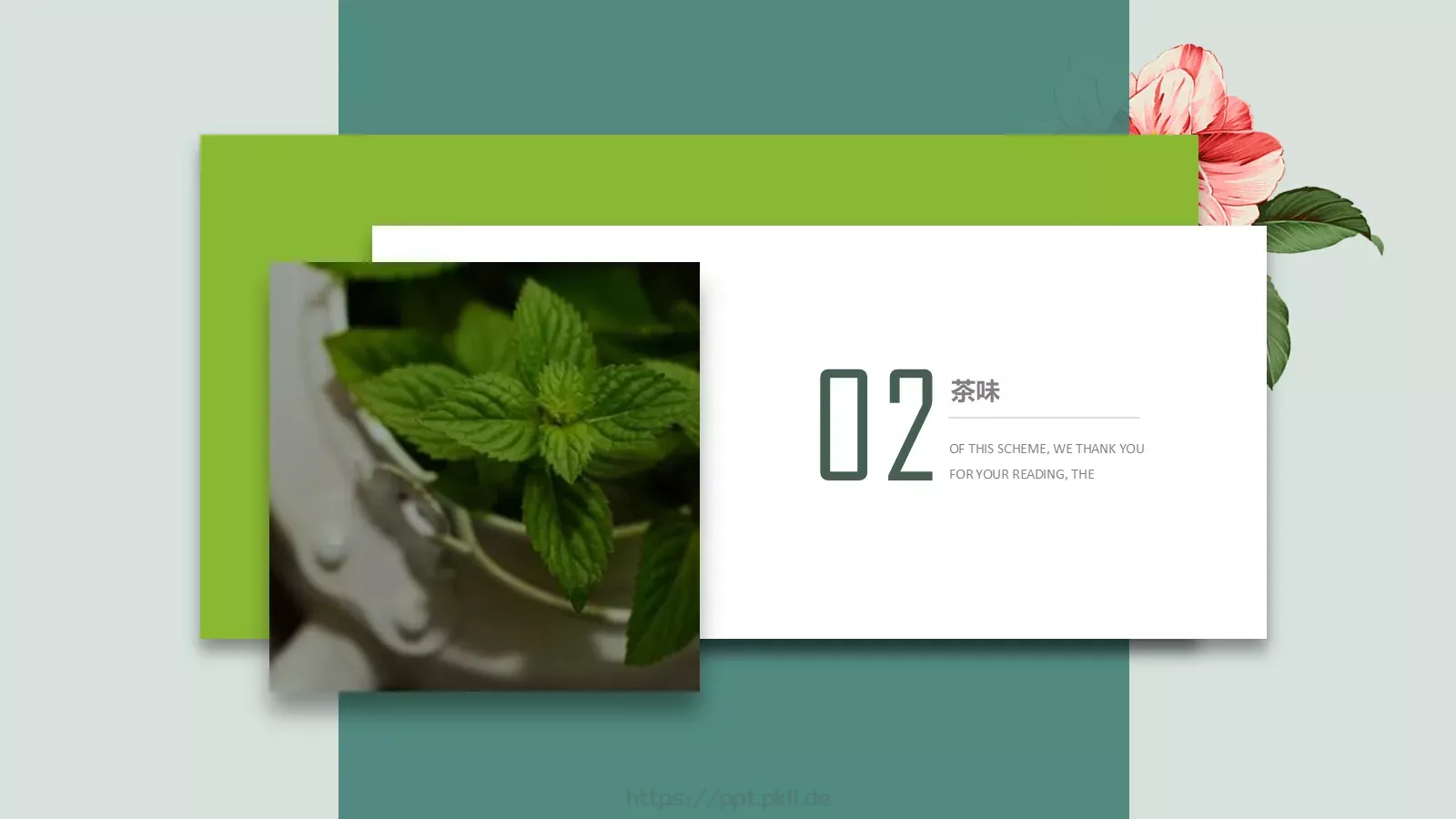 茶文化主题汇报PPT模板 第 12 页预览图