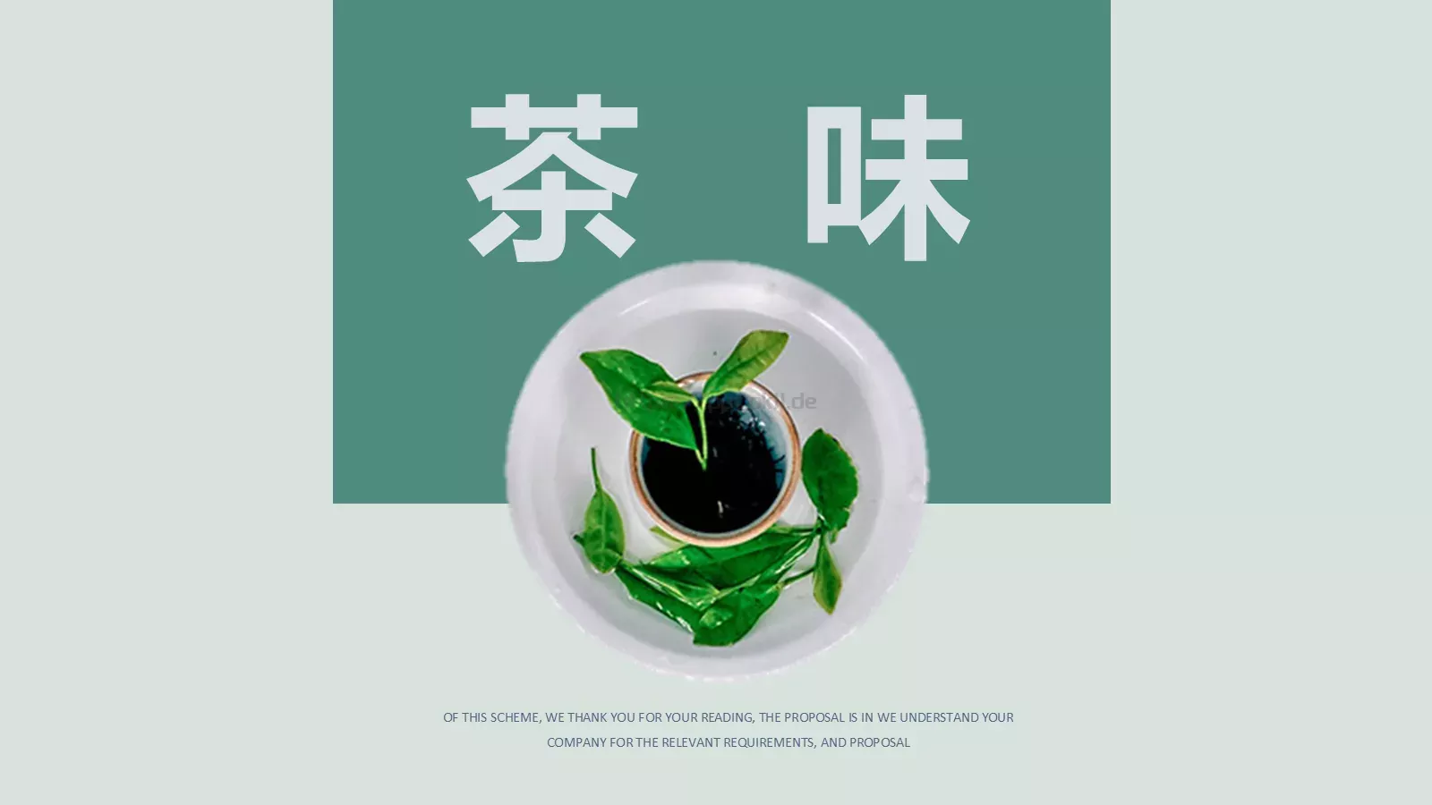 茶文化主题汇报PPT模板 第 27 页预览图