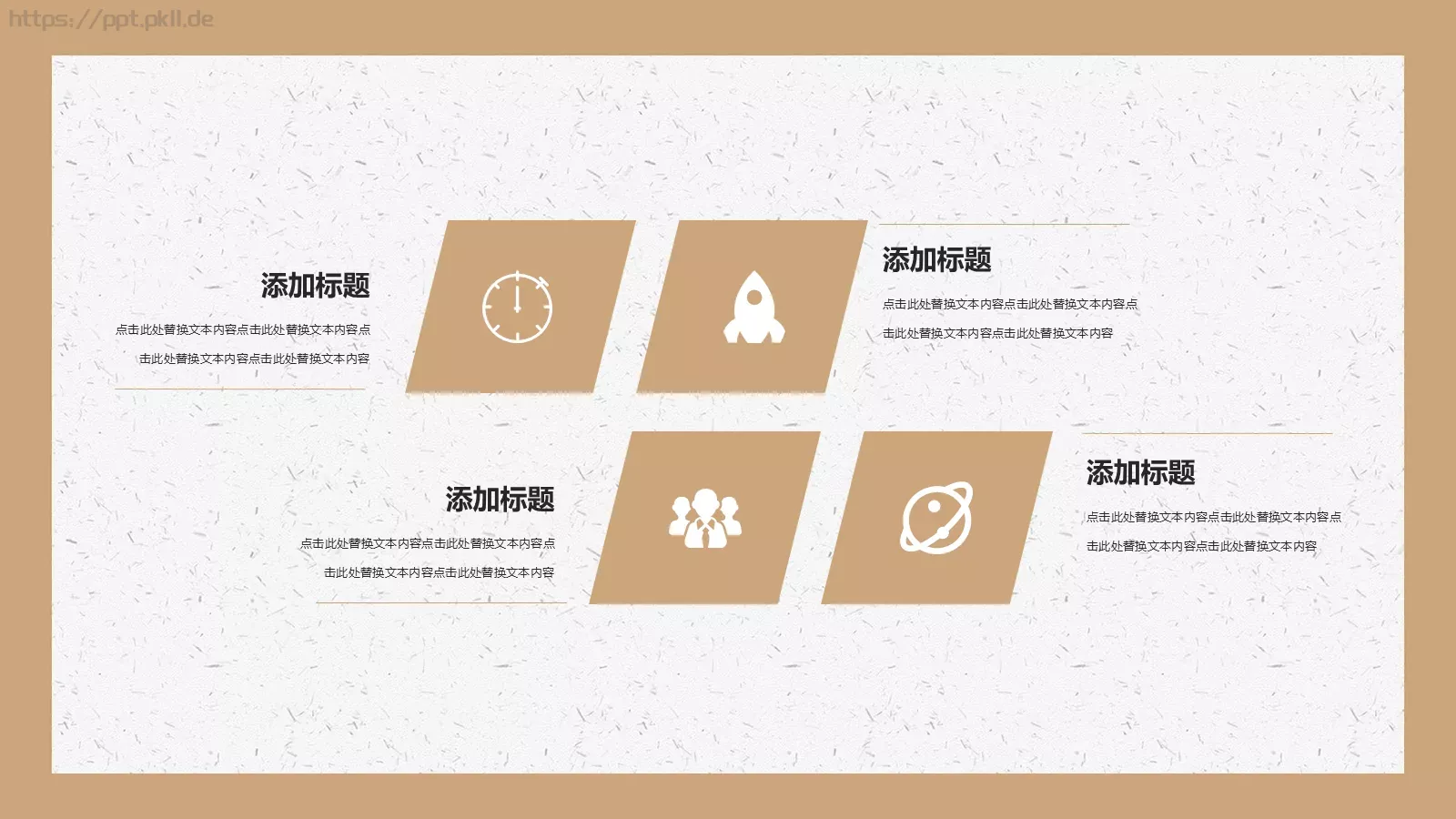 禅茶一味茶文化宣传PPT模板 第 4 页缩略图