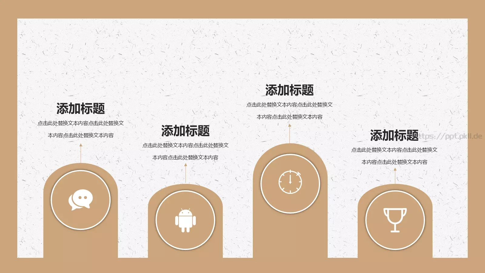 禅茶一味茶文化宣传PPT模板 第 18 页预览图