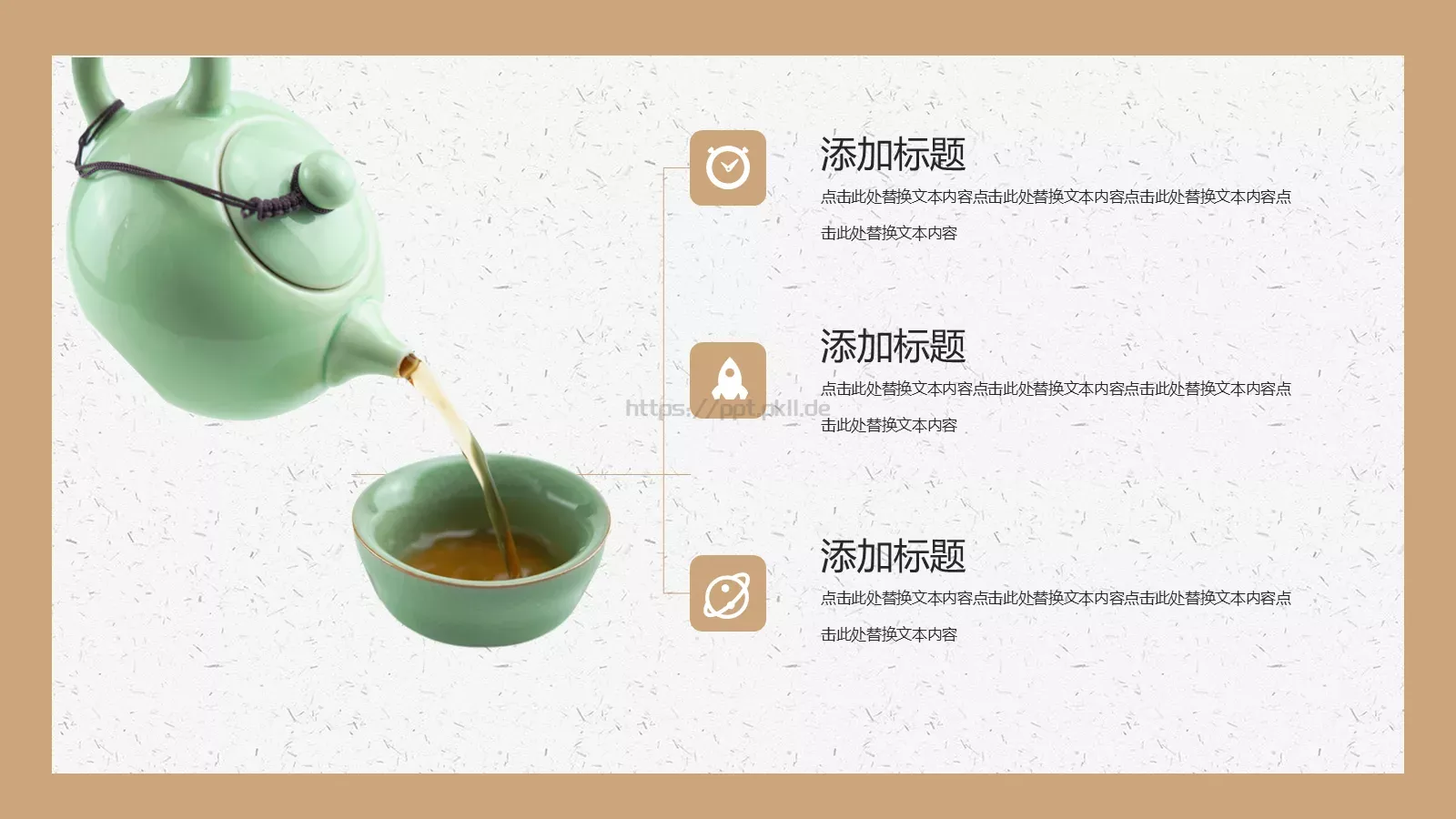 禅茶一味茶文化宣传PPT模板 第 17 页预览图