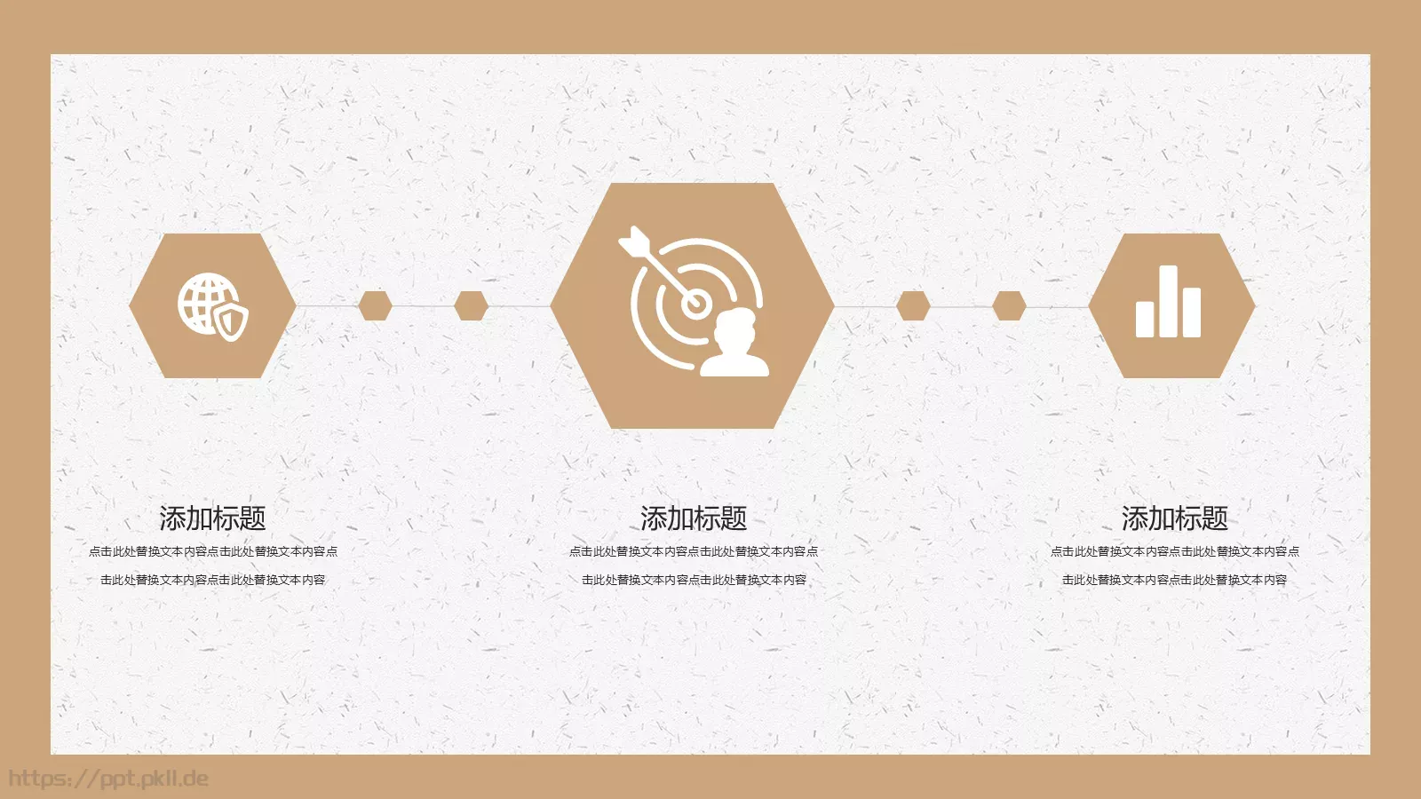 禅茶一味茶文化宣传PPT模板 第 19 页预览图