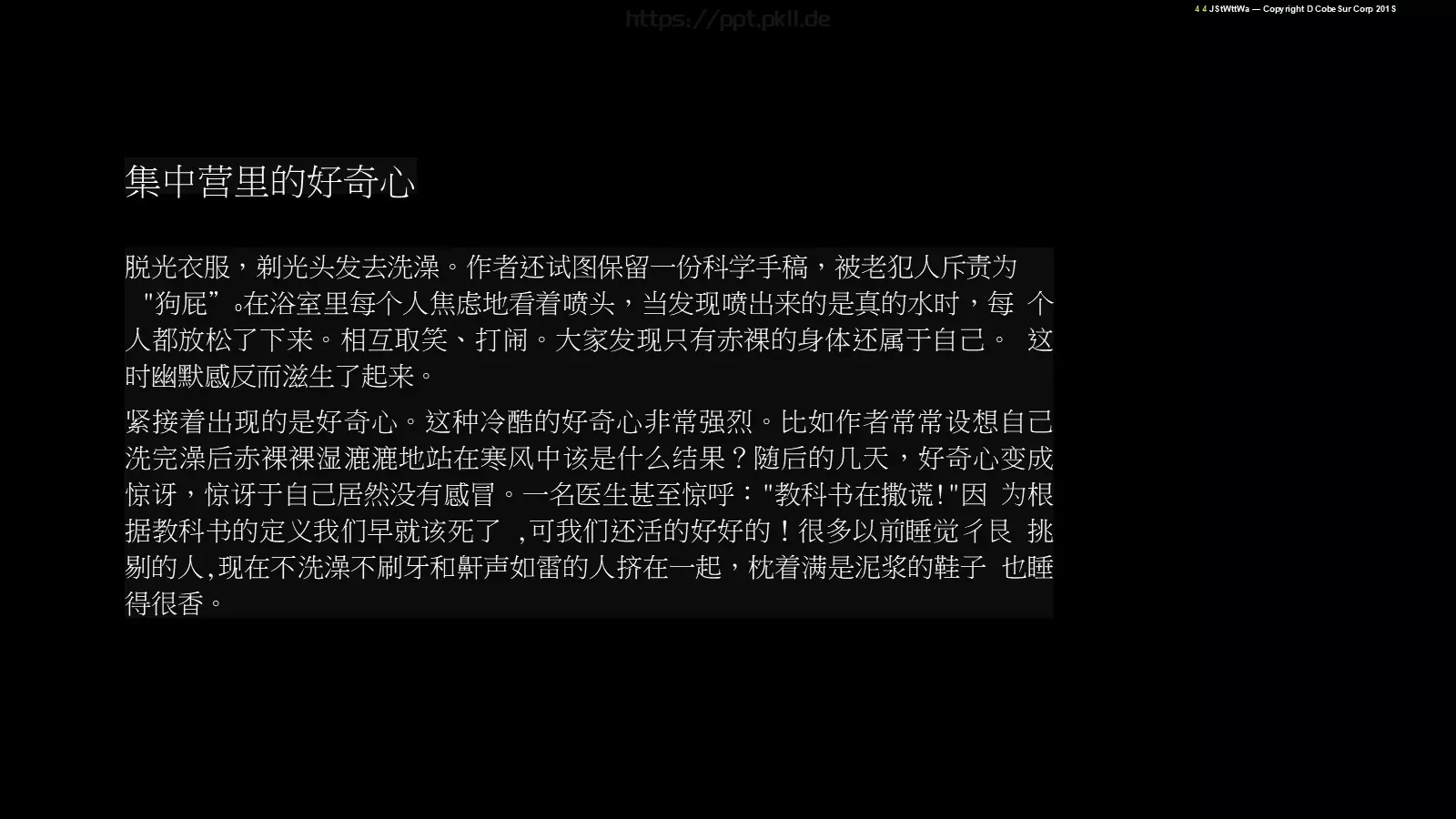 培训课件活出生命的意义 第 5 页预览图