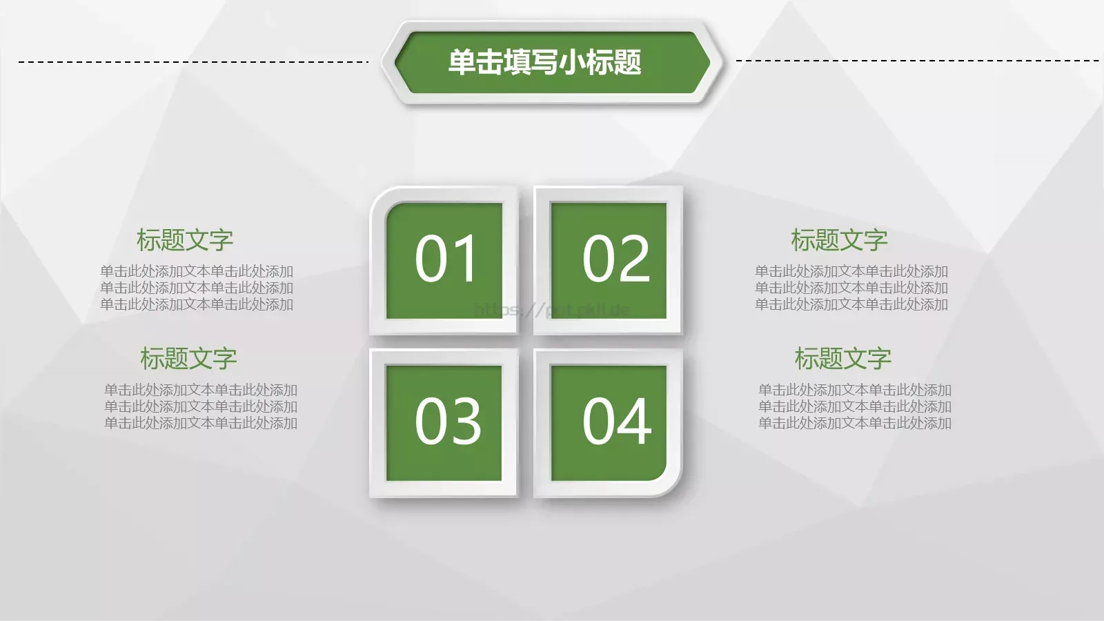 工作计划汇报总结PPT模板 第 46 页预览图