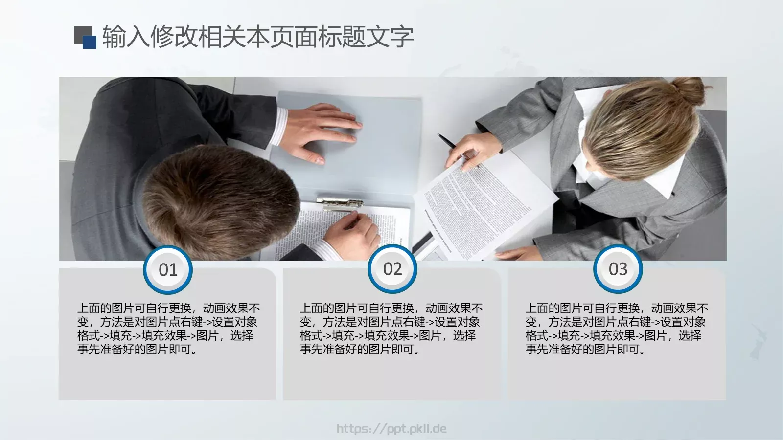 数据分析总结报告PPT模板 第 5 页预览图