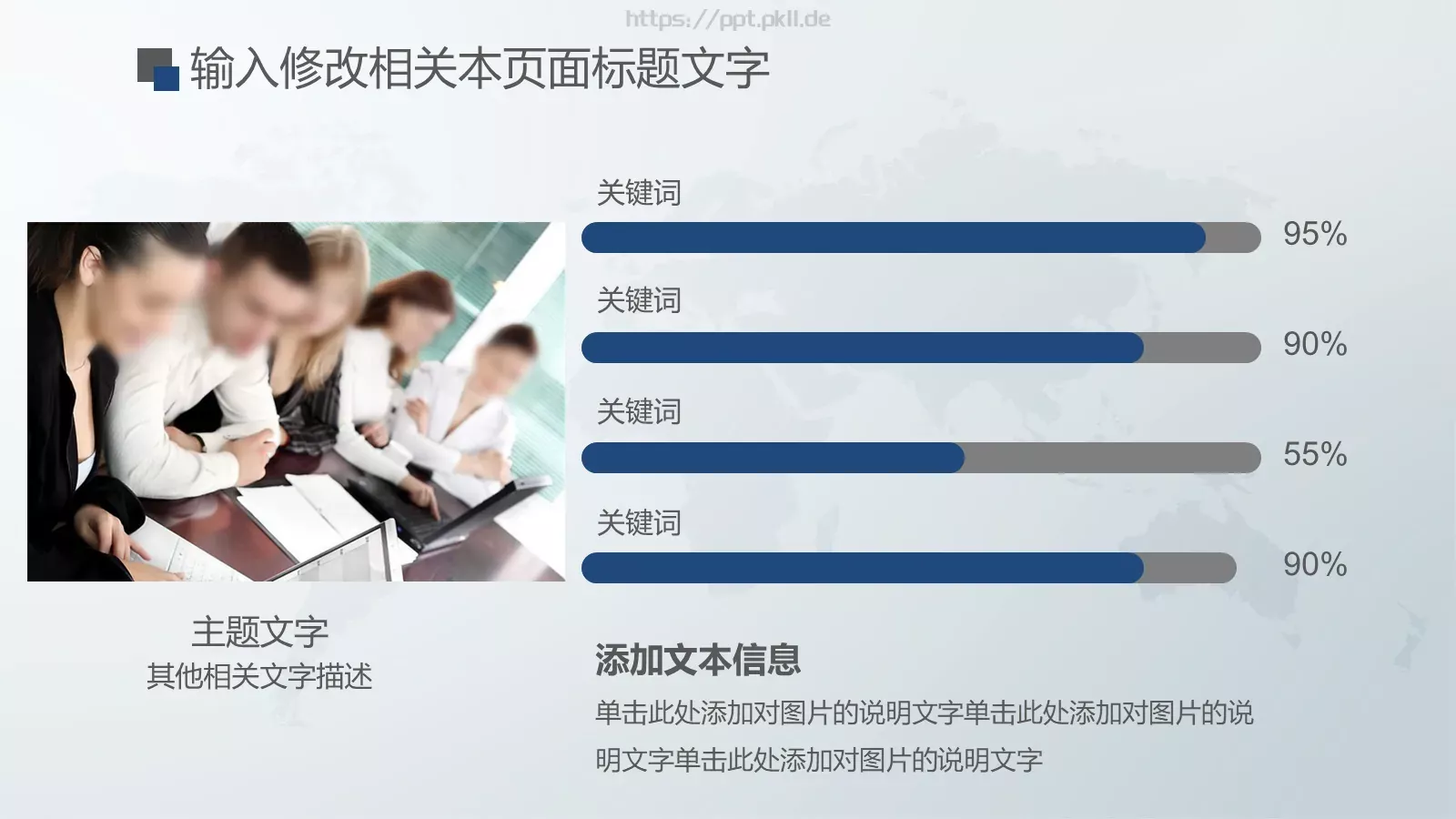 数据分析总结报告PPT模板 第 7 页预览图
