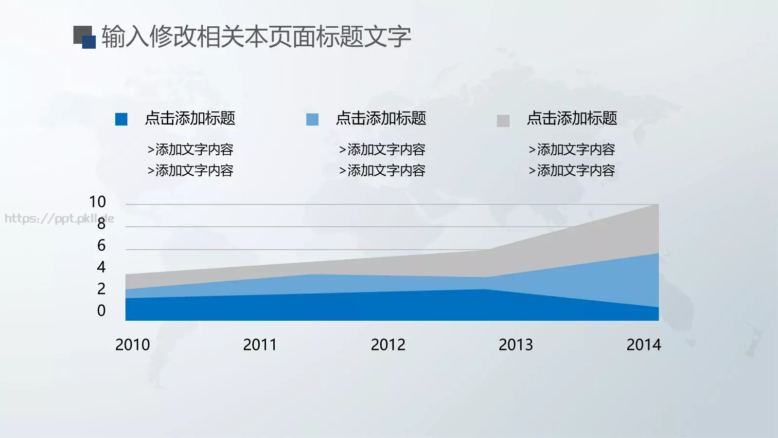 数据分析总结报告PPT模板 第 8 页预览图