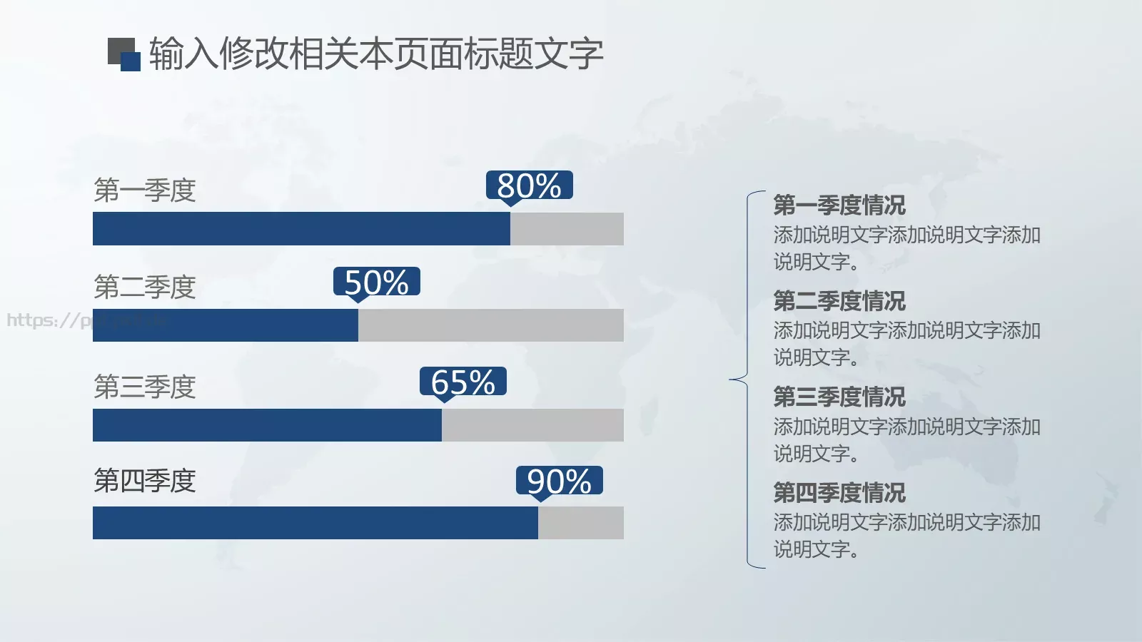数据分析总结报告PPT模板 第 13 页预览图