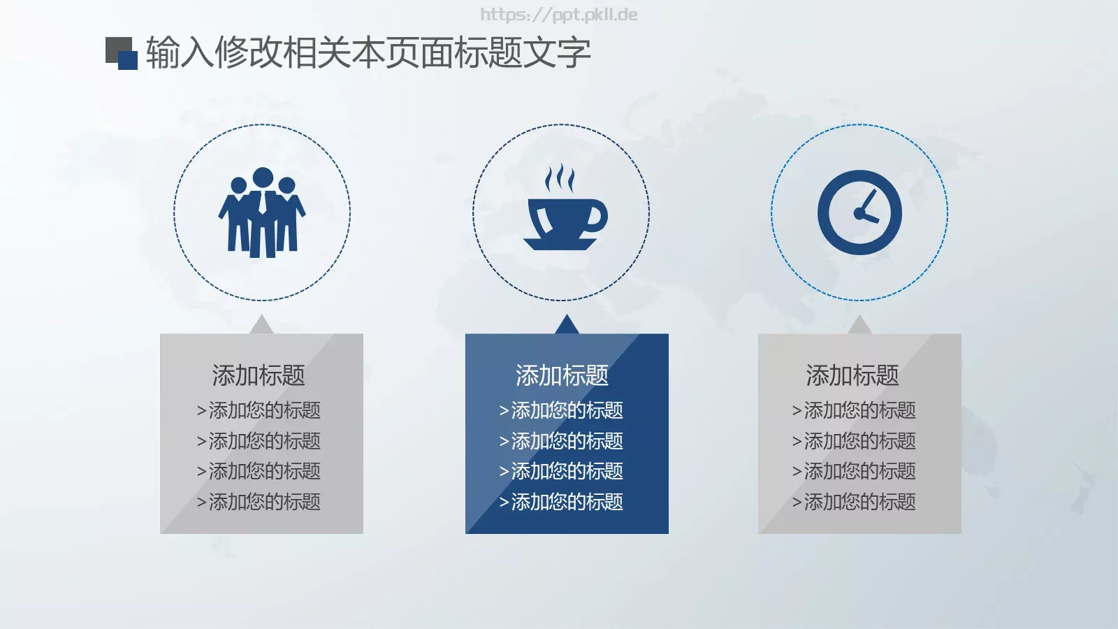 数据分析总结报告PPT模板 第 16 页预览图