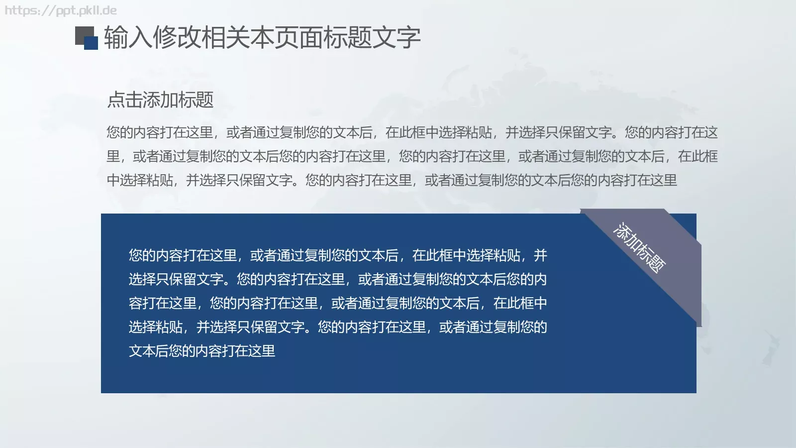 数据分析总结报告PPT模板 第 14 页预览图