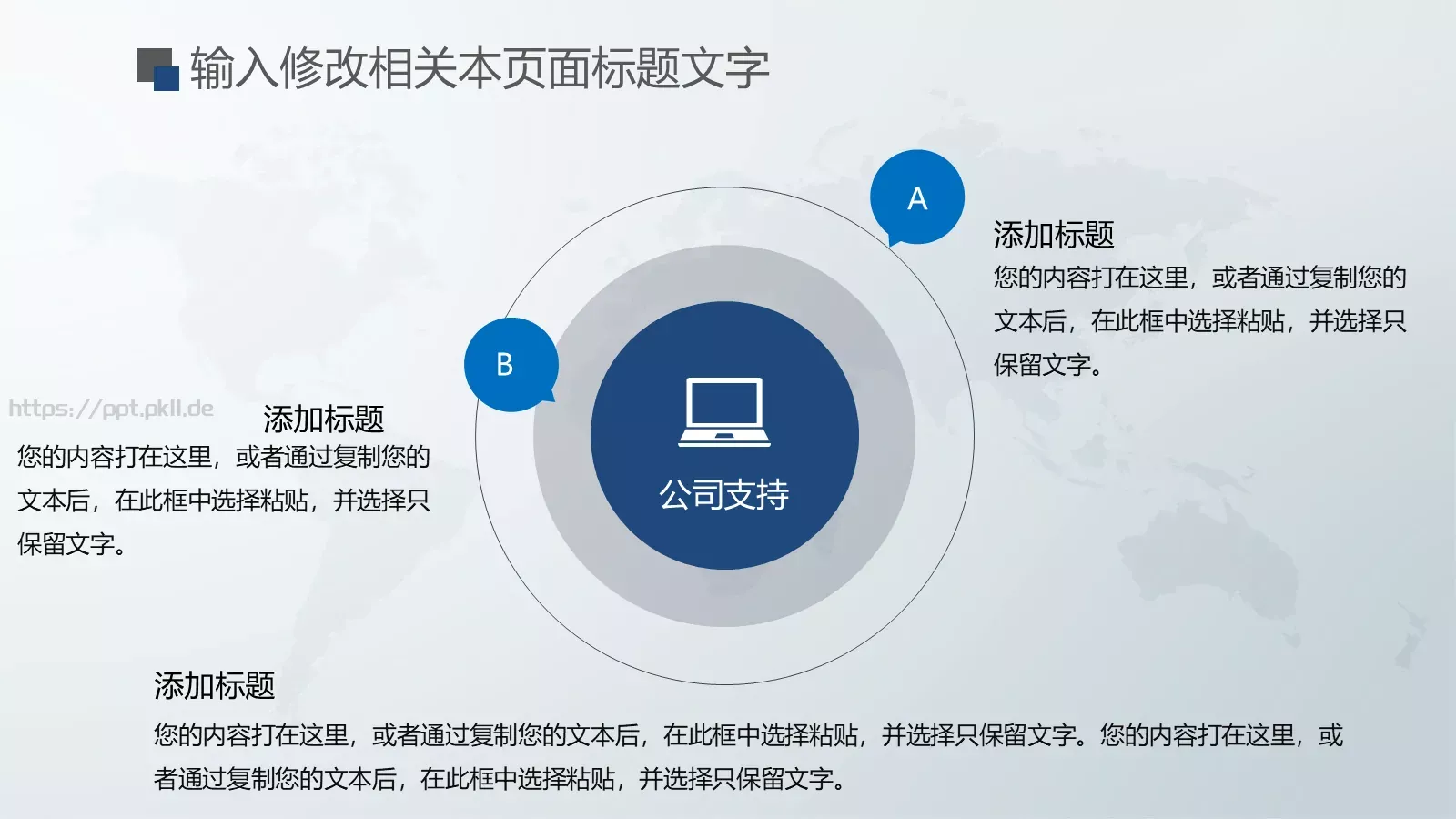 数据分析总结报告PPT模板 第 15 页预览图