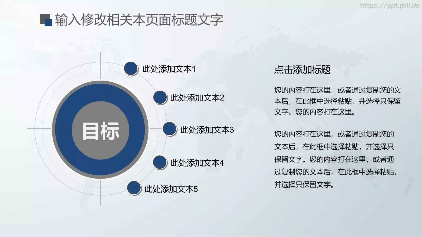 数据分析总结报告PPT模板 第 19 页预览图