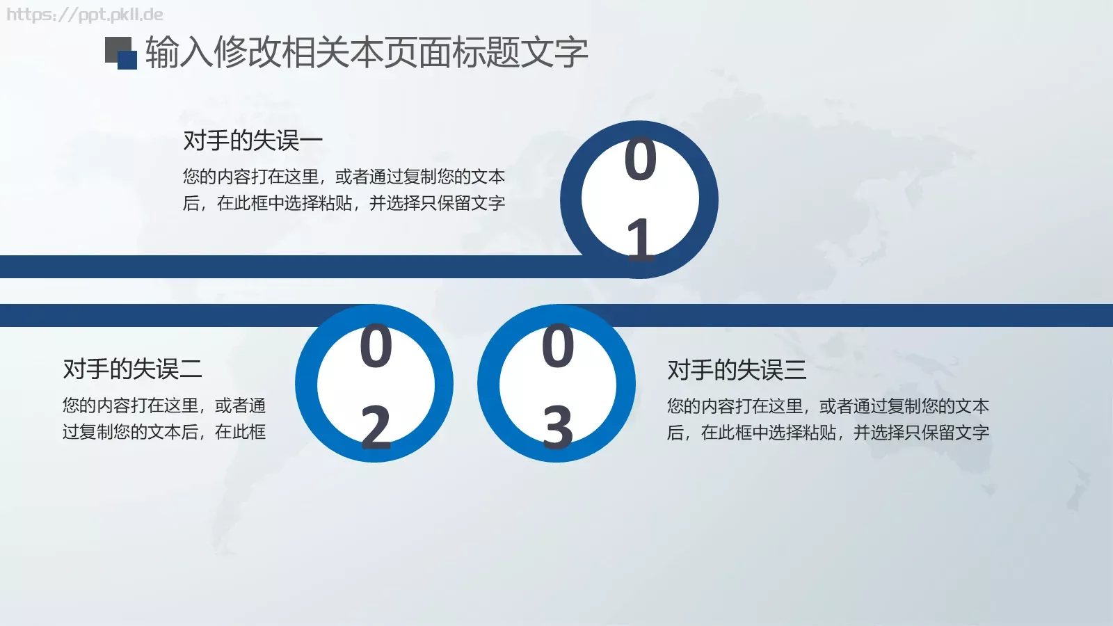 数据分析总结报告PPT模板 第 17 页预览图