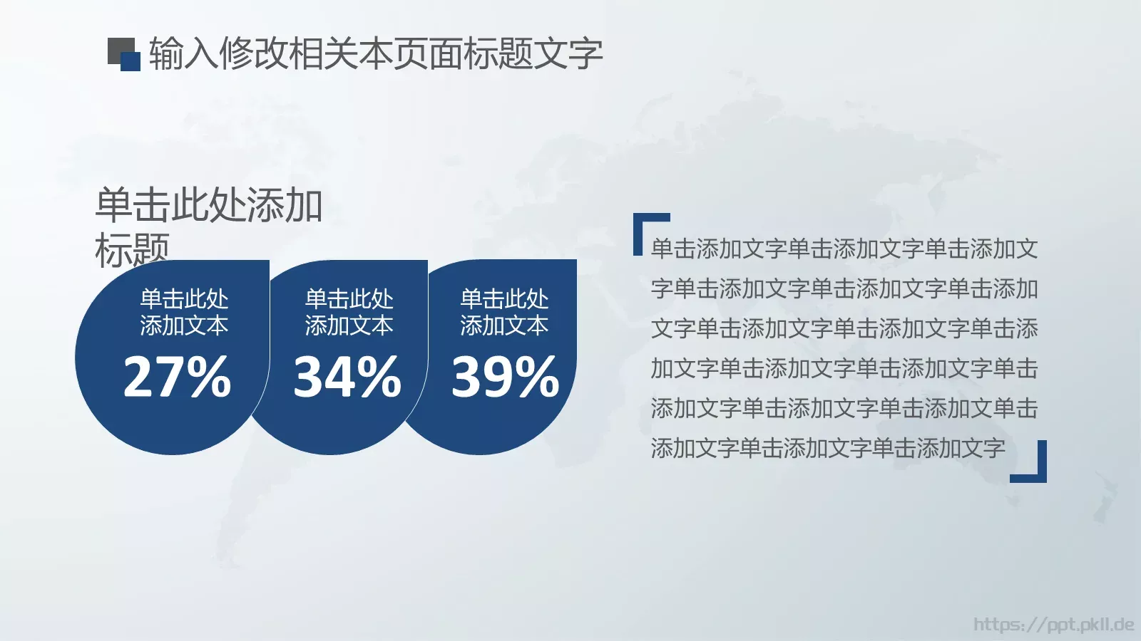 数据分析总结报告PPT模板 第 22 页预览图