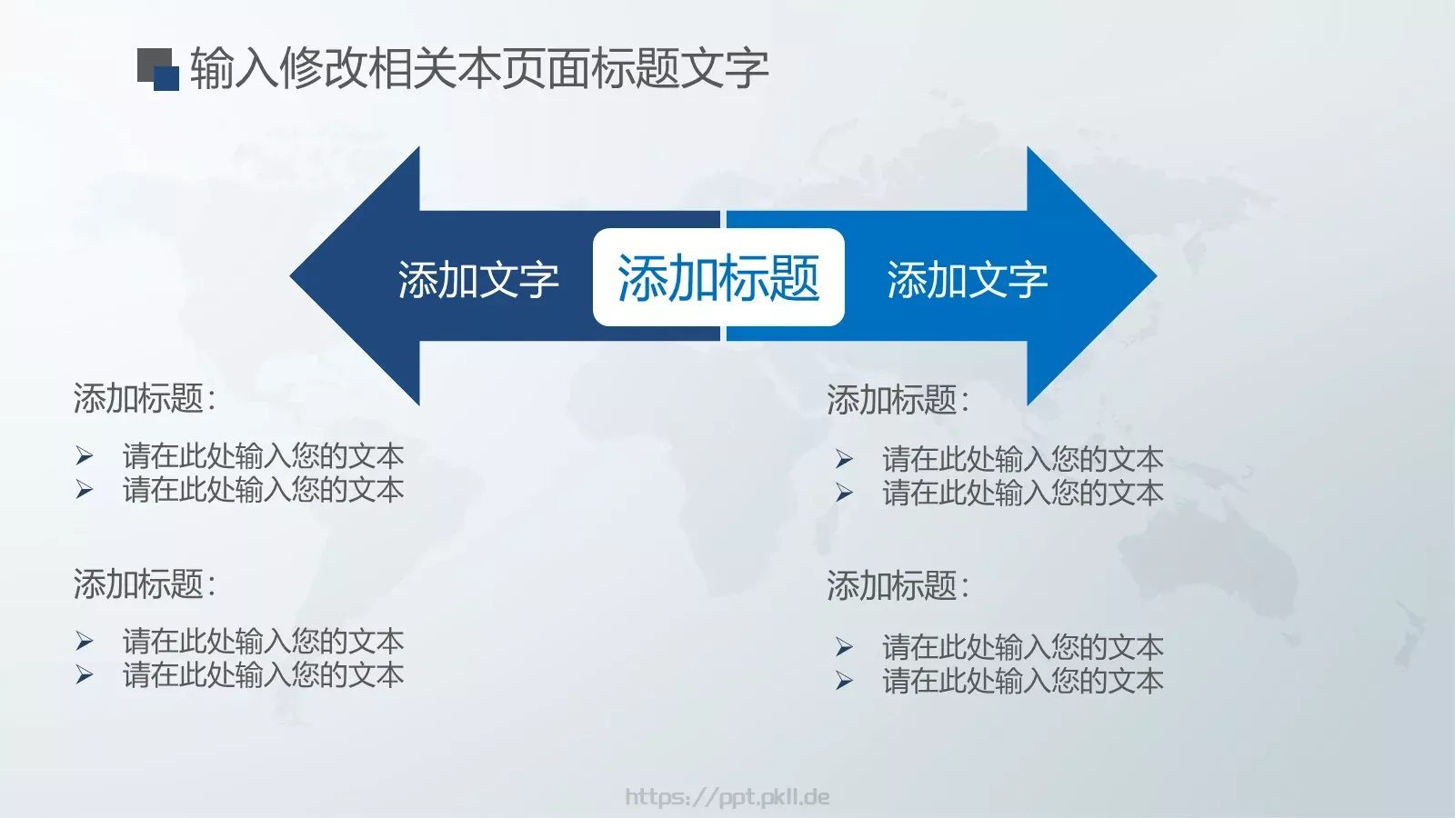 数据分析总结报告PPT模板 第 20 页预览图