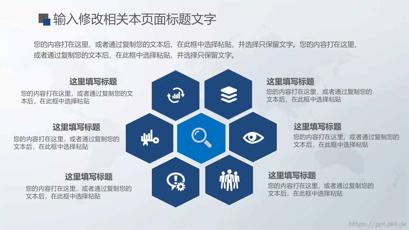 数据分析总结报告PPT模板 第 21 页预览图