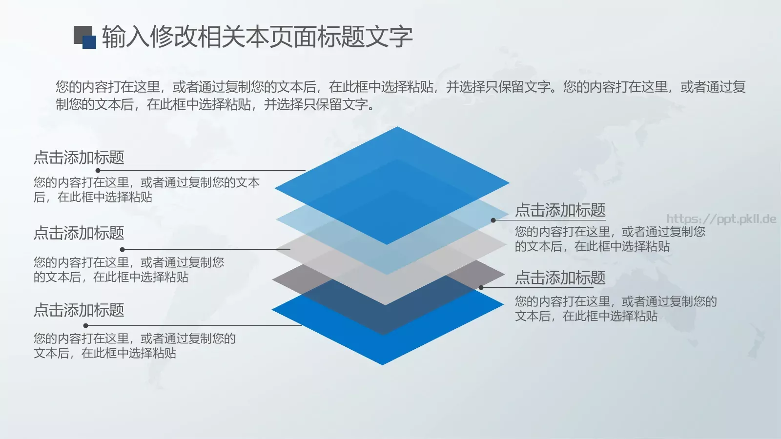 数据分析总结报告PPT模板 第 23 页预览图