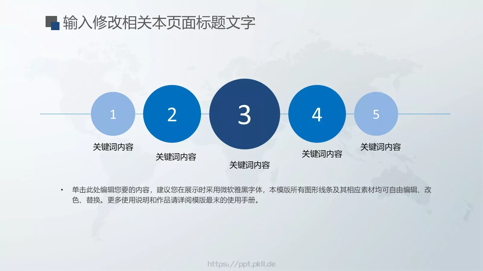 数据分析总结报告PPT模板 第 24 页预览图