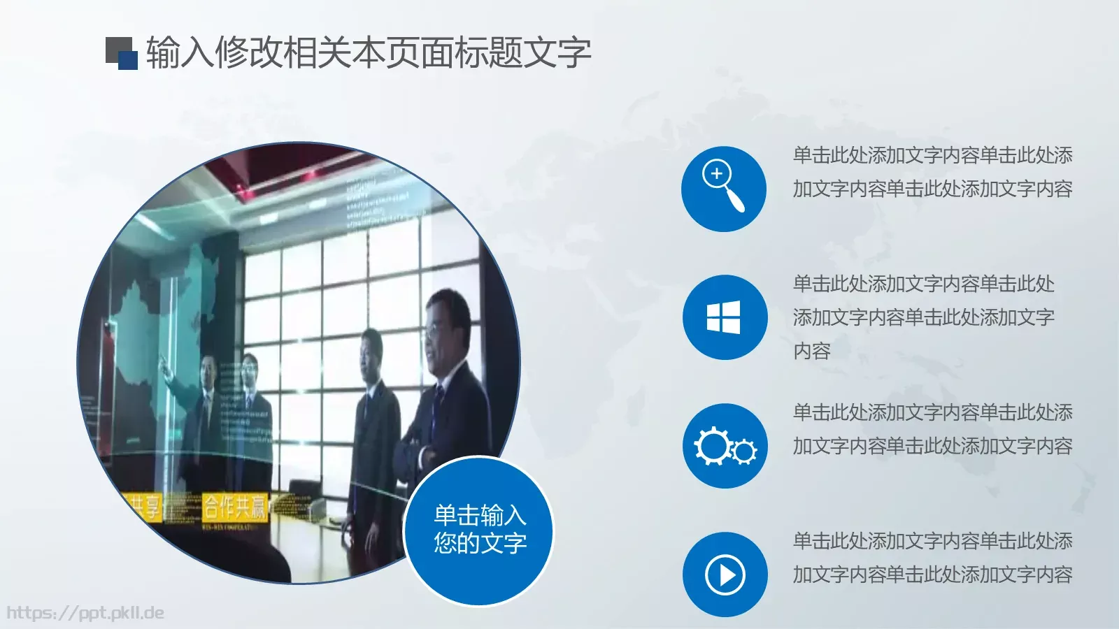 数据分析总结报告PPT模板 第 26 页预览图