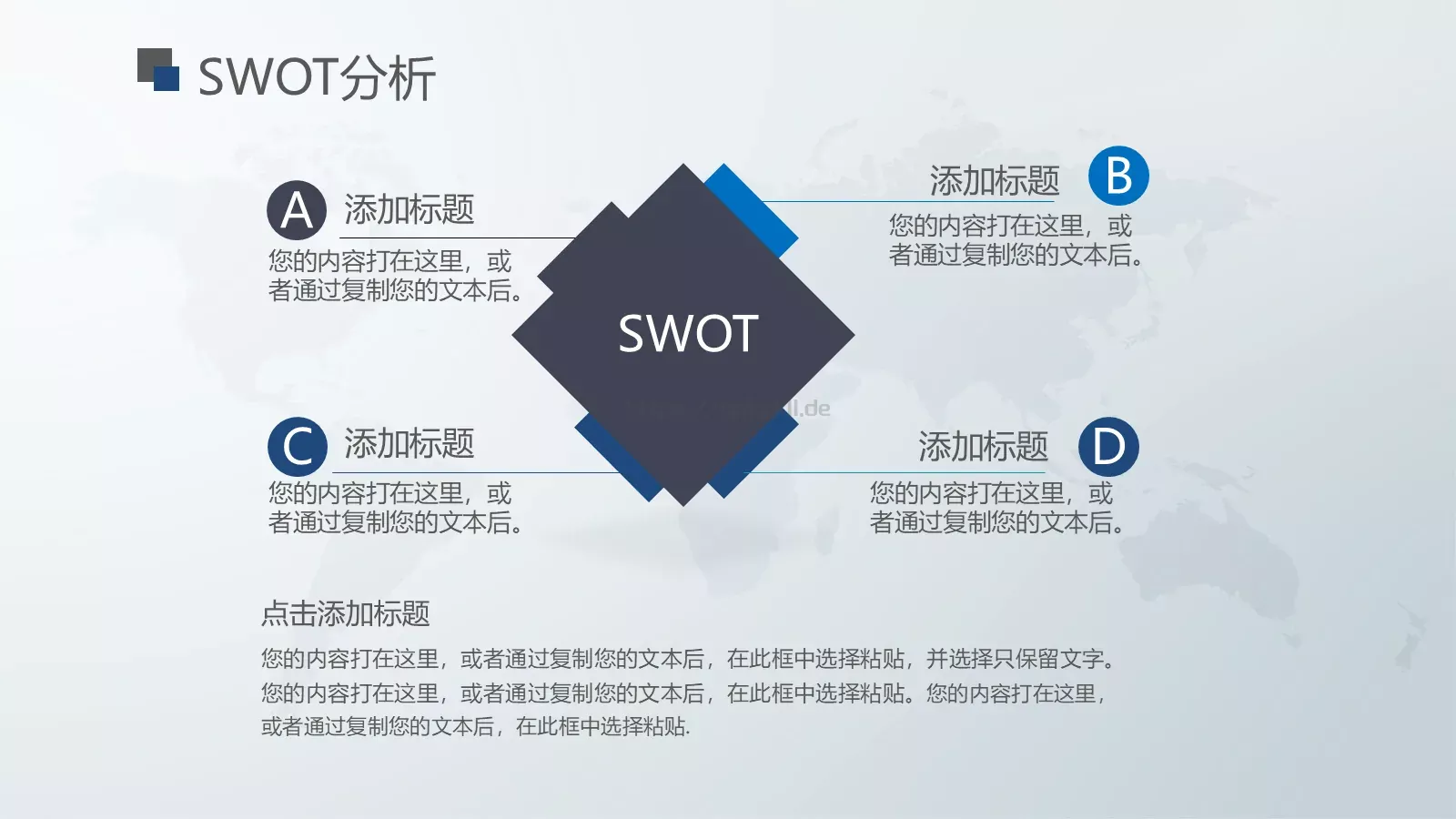 数据分析总结报告PPT模板 第 27 页预览图