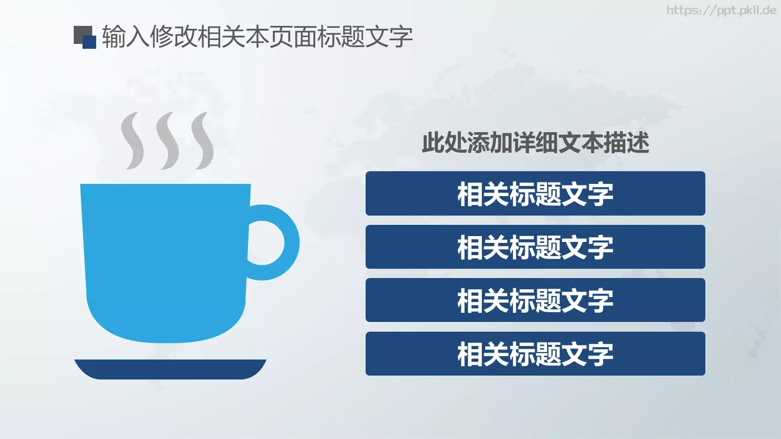 数据分析总结报告PPT模板 第 29 页预览图
