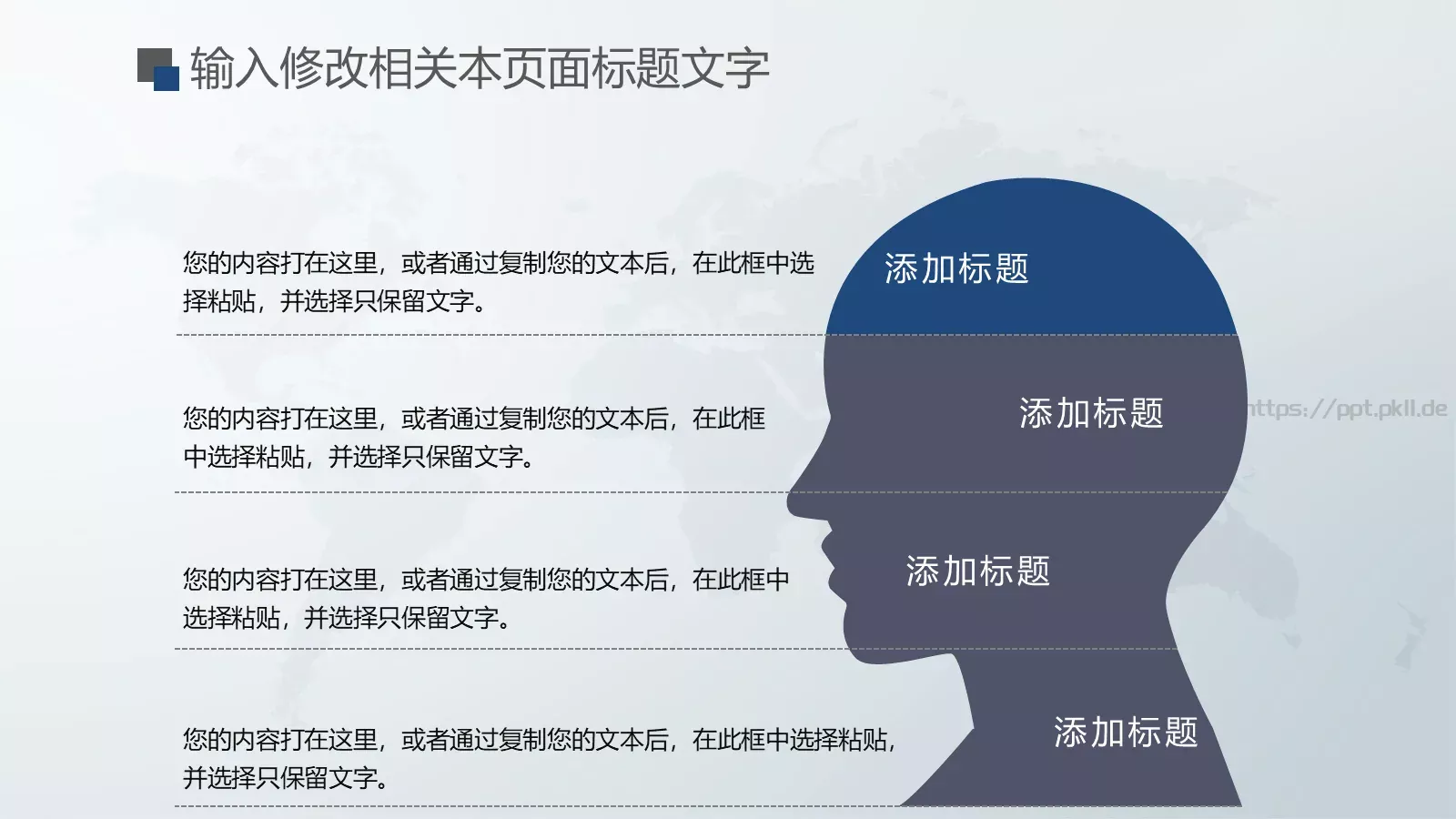 数据分析总结报告PPT模板 第 30 页预览图