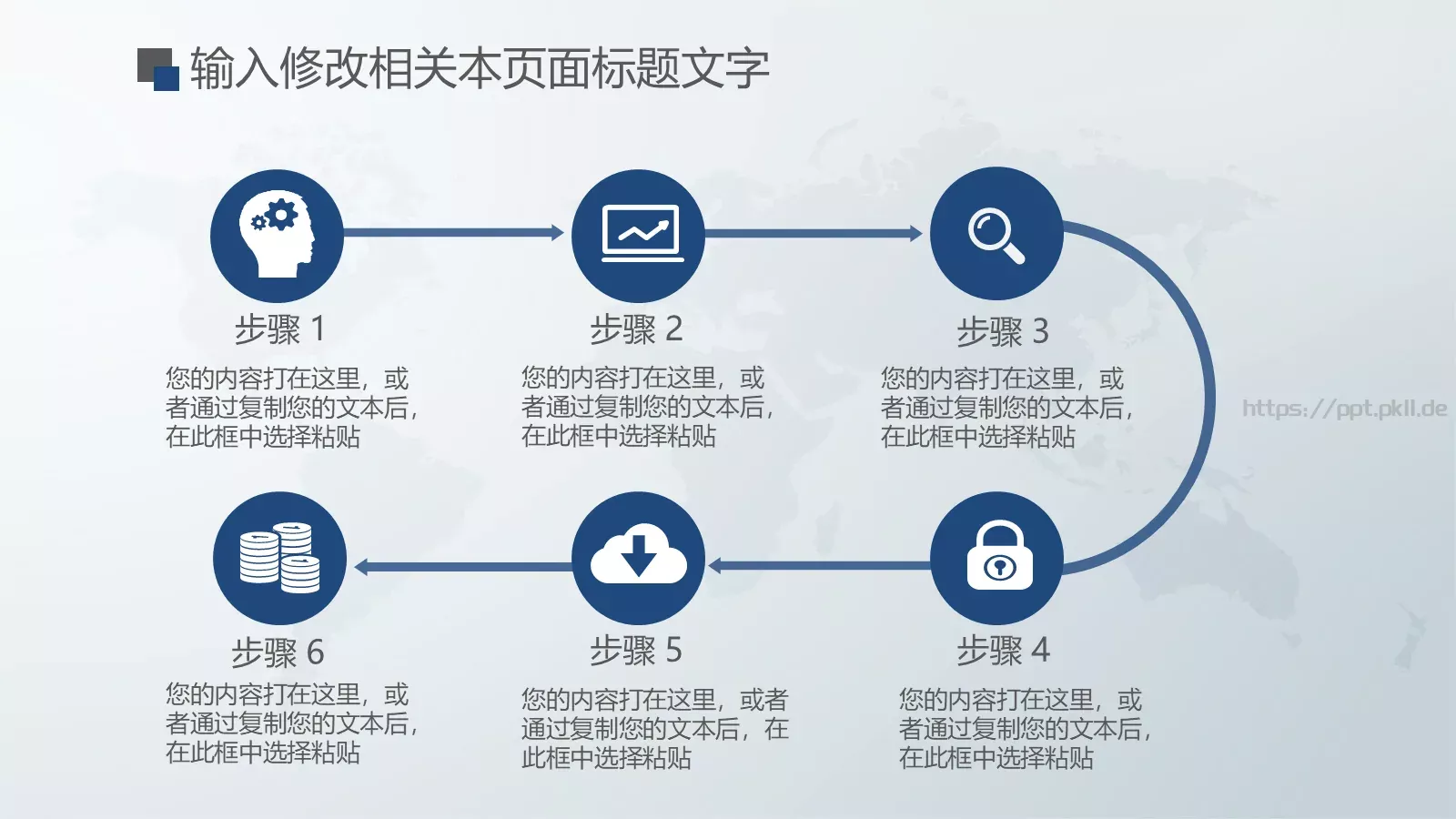 数据分析总结报告PPT模板 第 31 页预览图