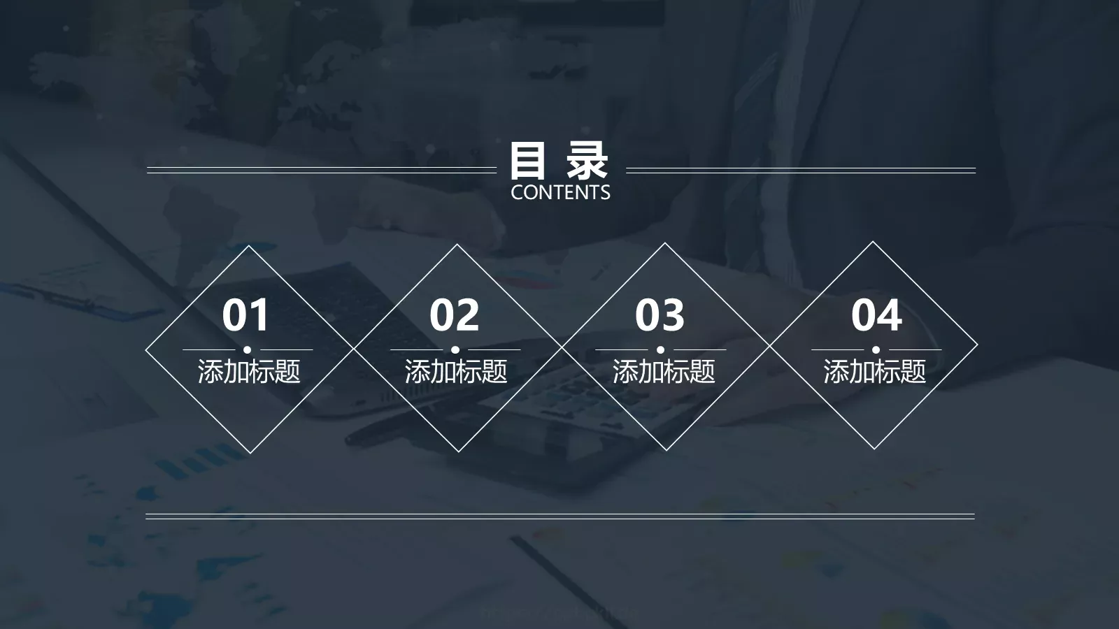 工作汇报商务汇报通用PPT模板 第 2 页缩略图