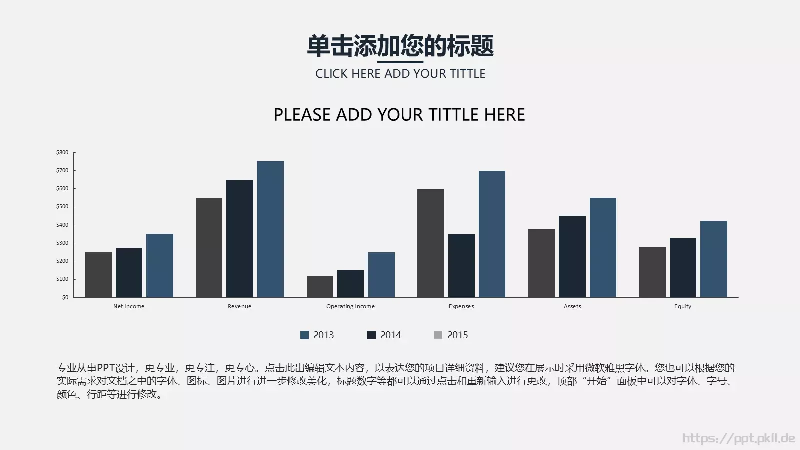 工作汇报商务汇报通用PPT模板 第 9 页预览图