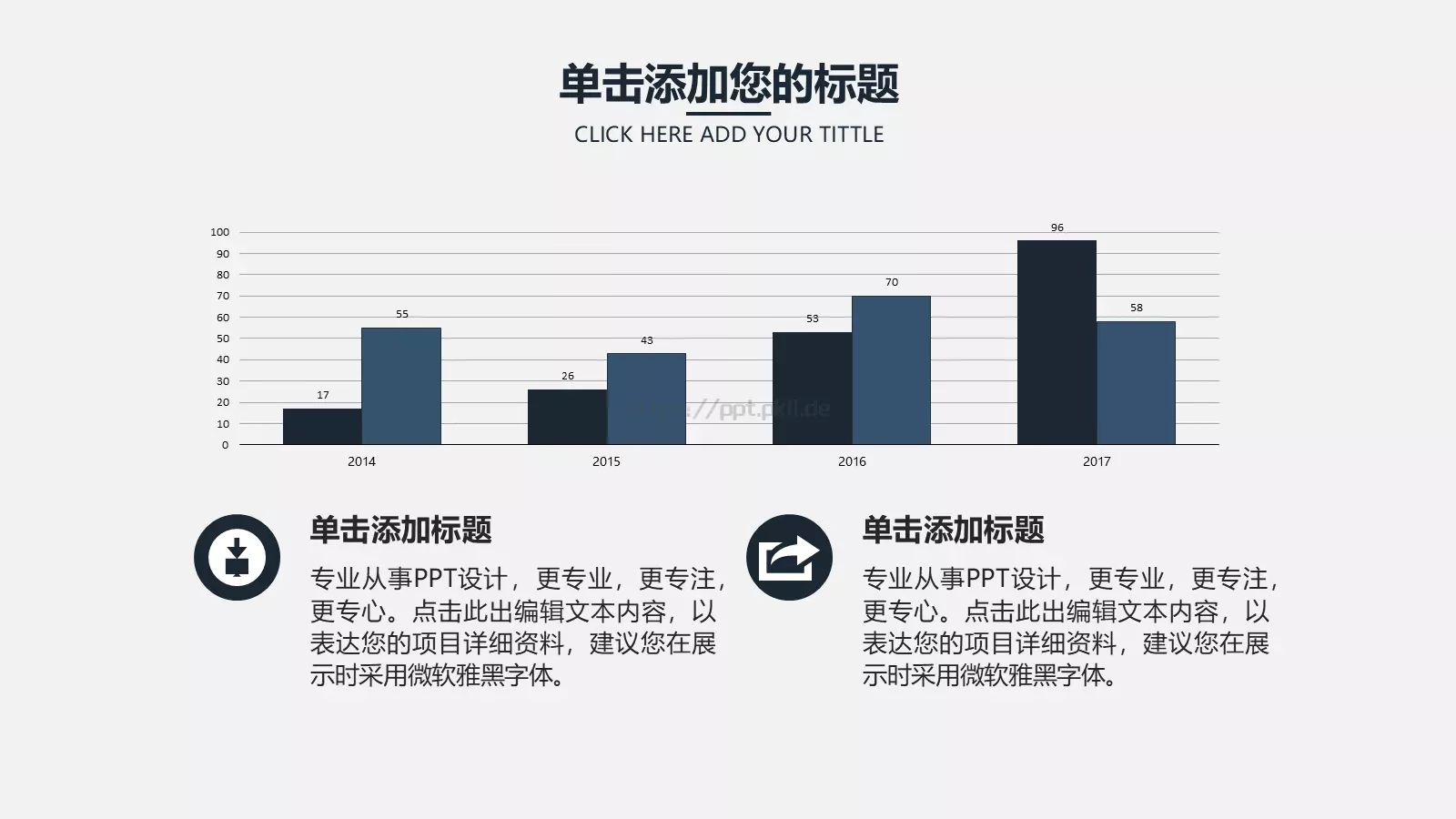 工作汇报商务汇报通用PPT模板 第 27 页预览图