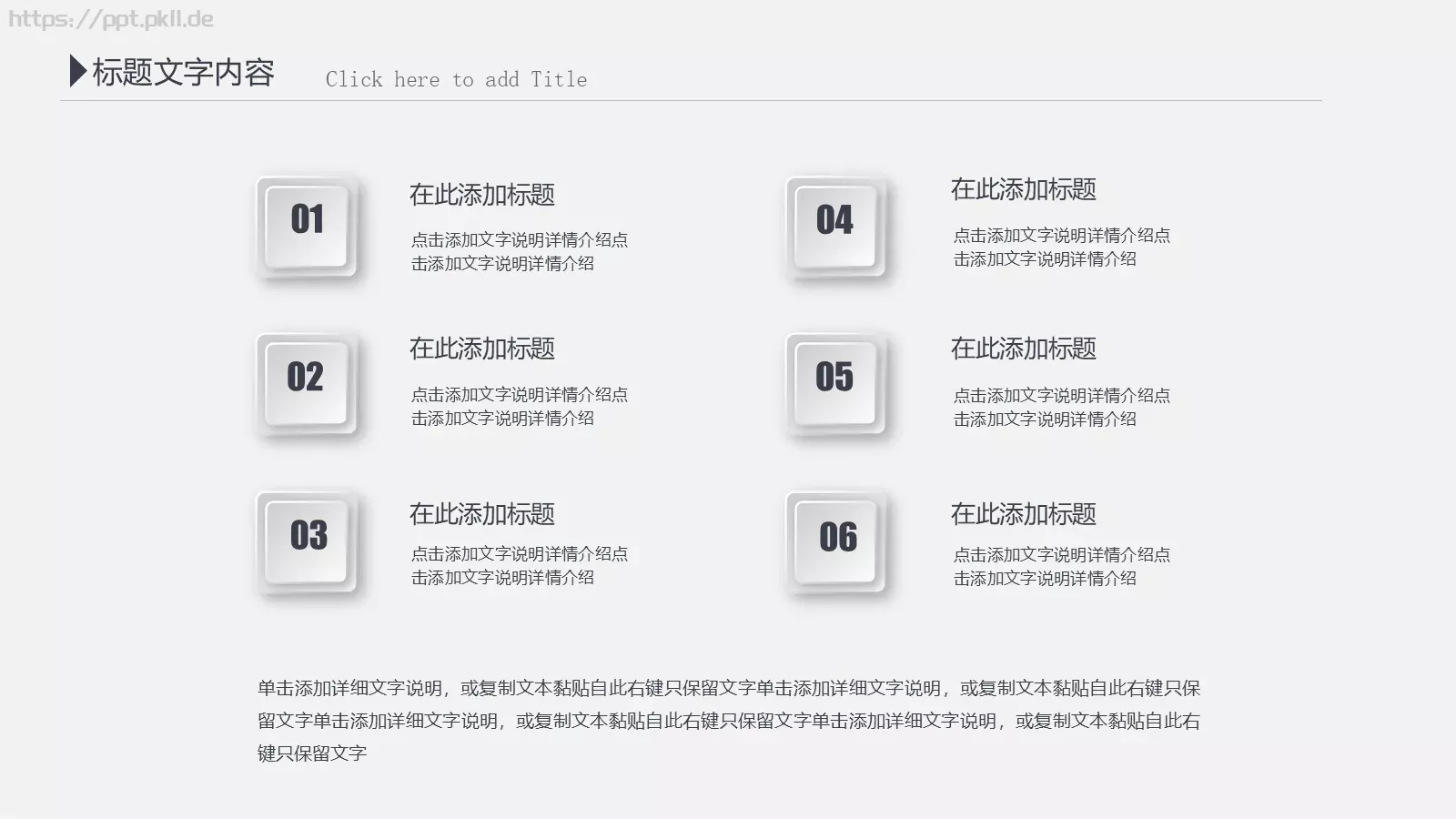 工作计划汇报总结PPT模板 第 4 页缩略图