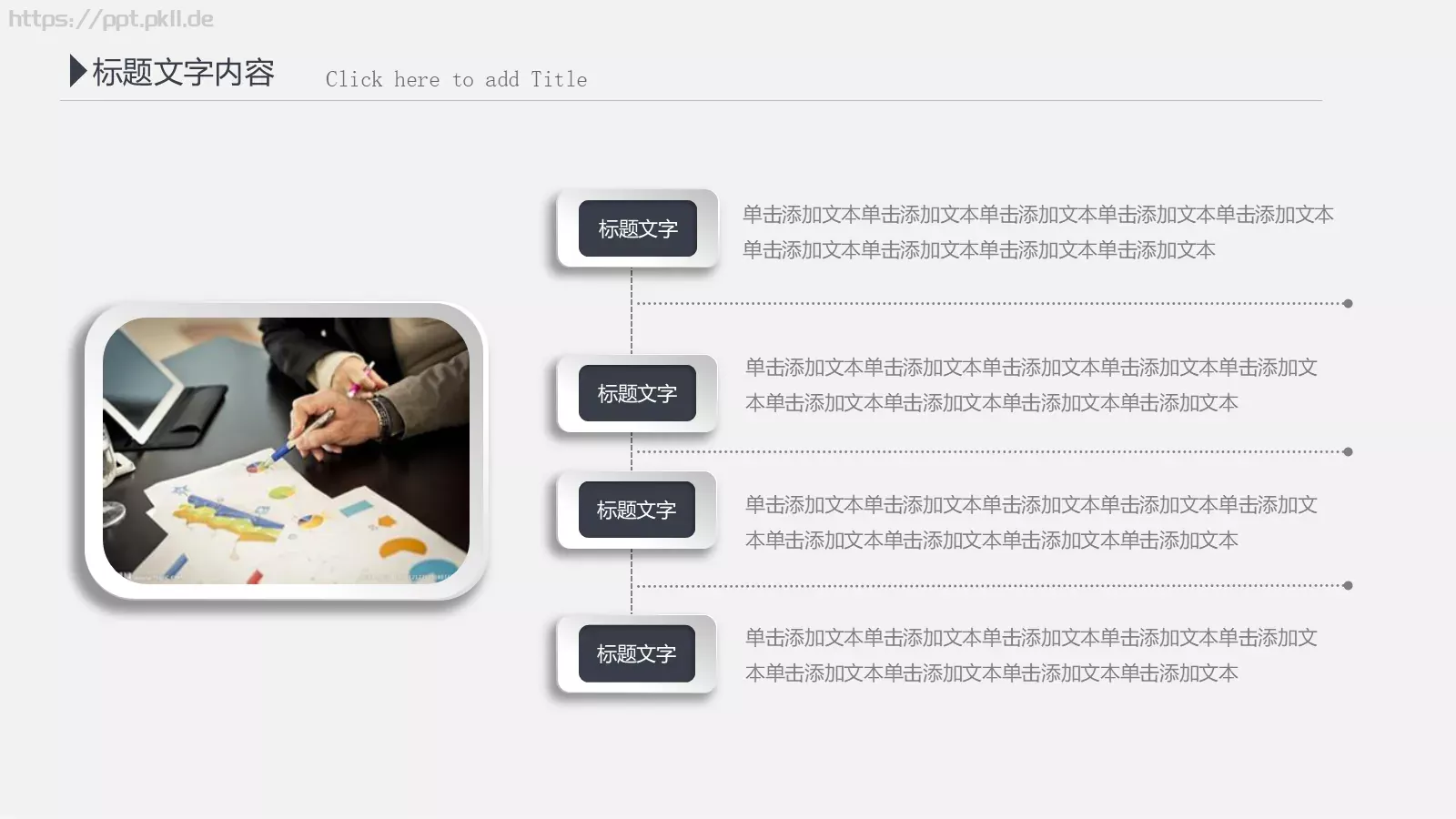 工作计划汇报总结PPT模板 第 16 页预览图