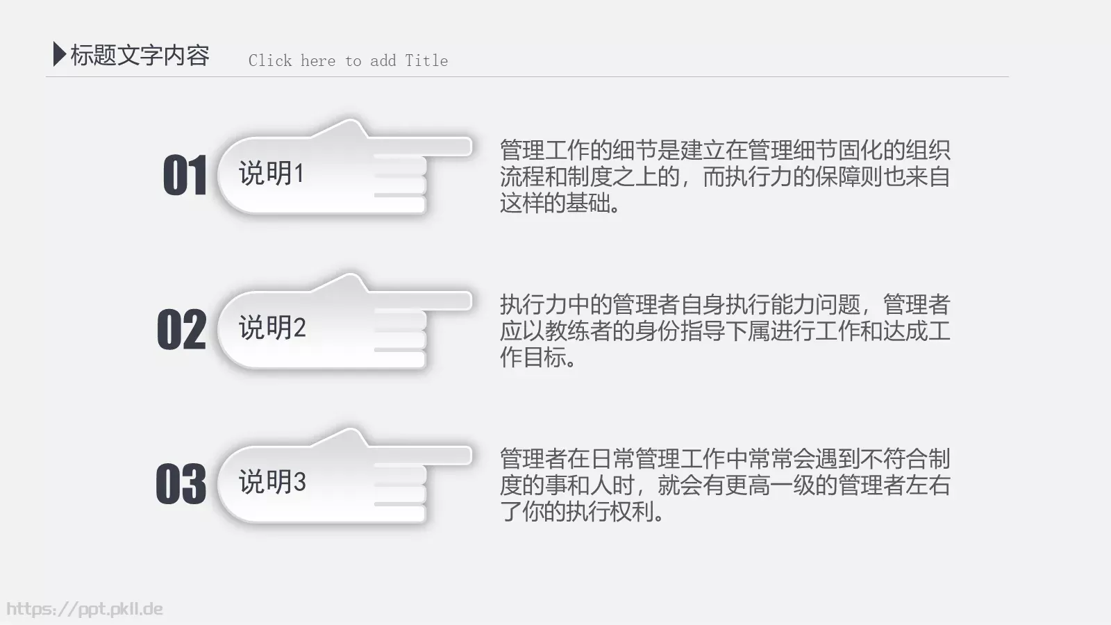 工作计划汇报总结PPT模板 第 36 页预览图