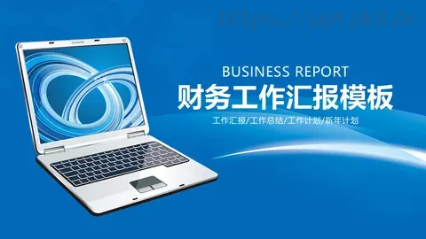 工作汇报PPT模板 缩略图