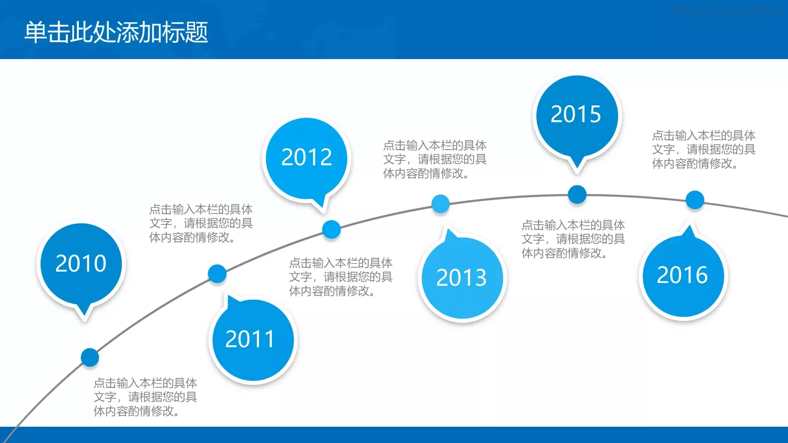 工作汇报PPT模板 第 7 页预览图