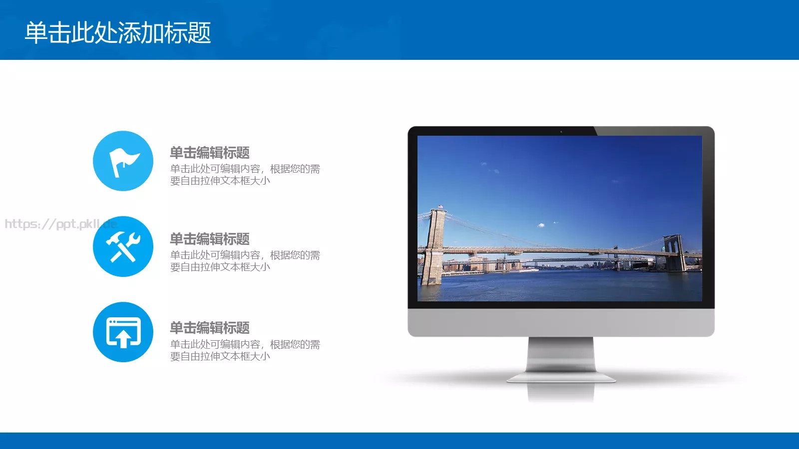 工作汇报PPT模板 第 5 页预览图
