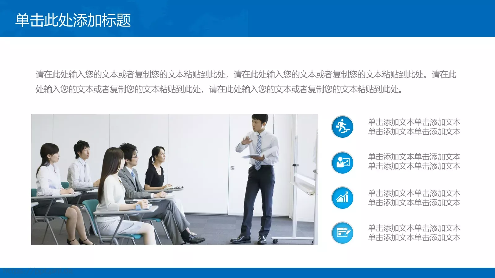 工作汇报PPT模板 第 9 页预览图