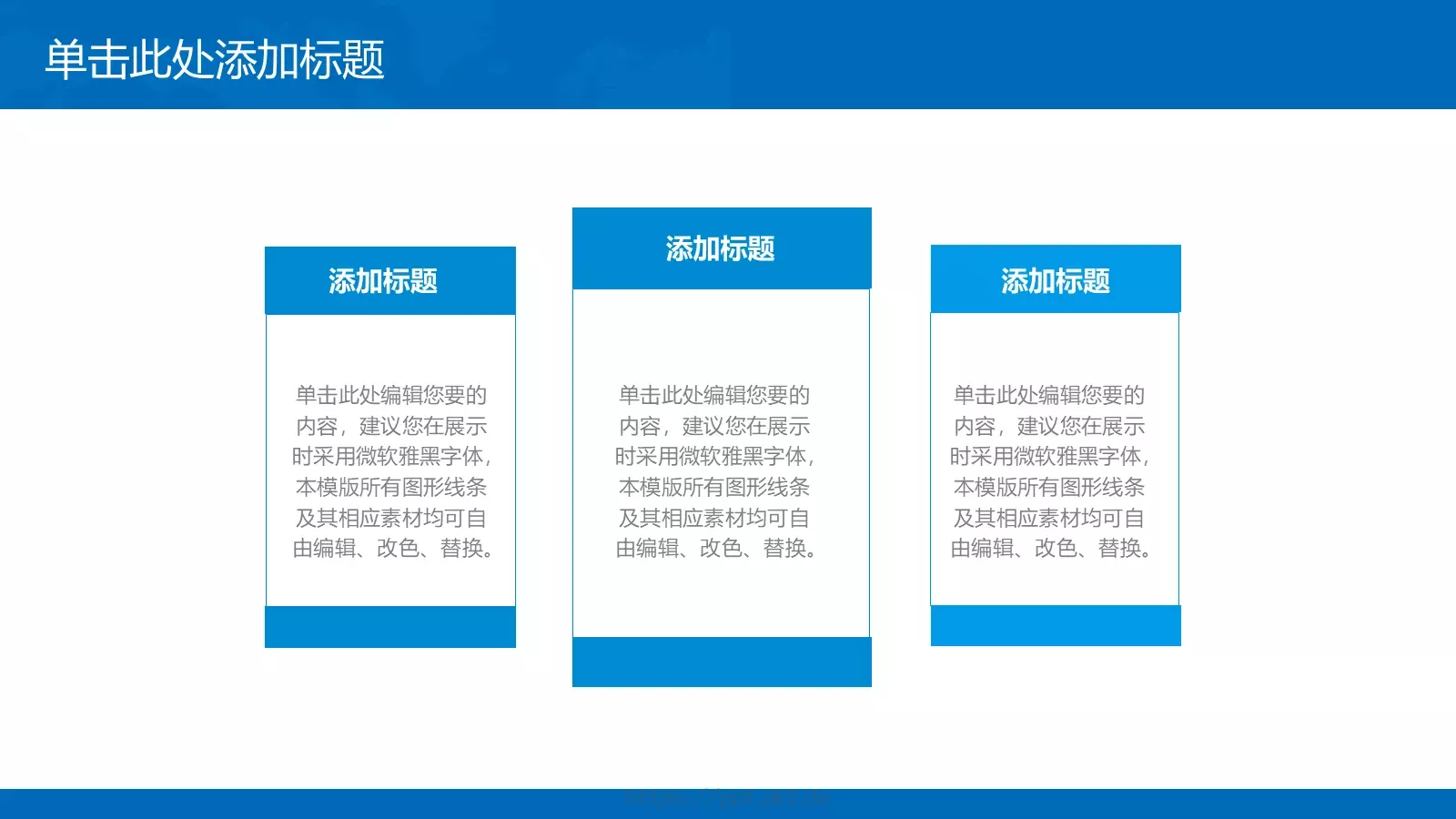 工作汇报PPT模板 第 12 页预览图