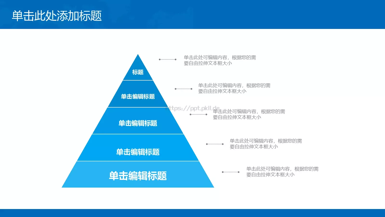 工作汇报PPT模板 第 15 页预览图