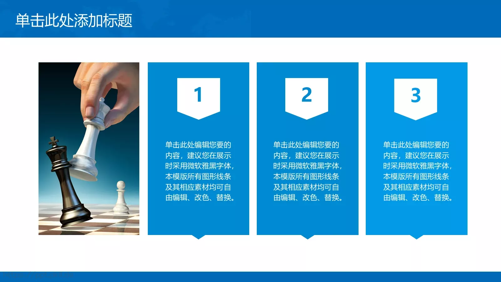 工作汇报PPT模板 第 16 页预览图