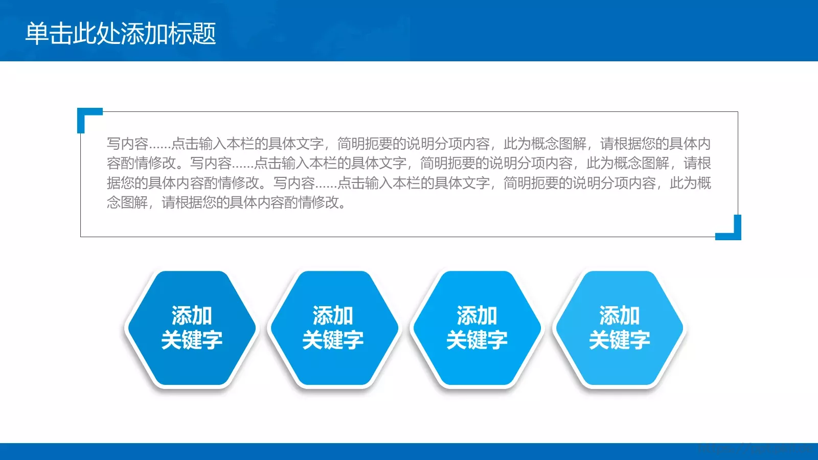 工作汇报PPT模板 第 20 页预览图
