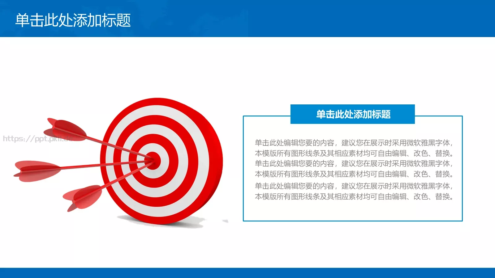 工作汇报PPT模板 第 19 页预览图