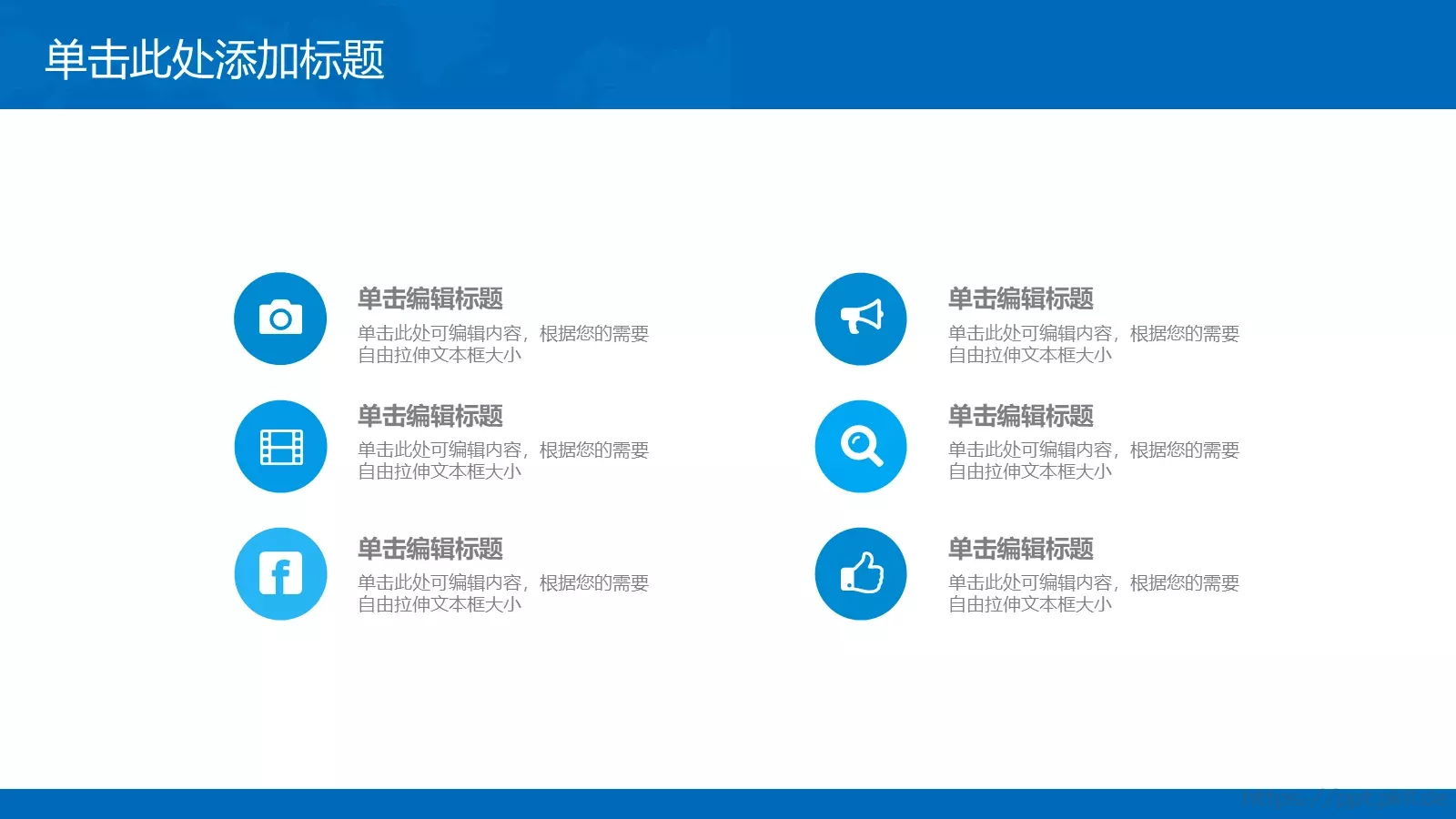 工作汇报PPT模板 第 21 页预览图