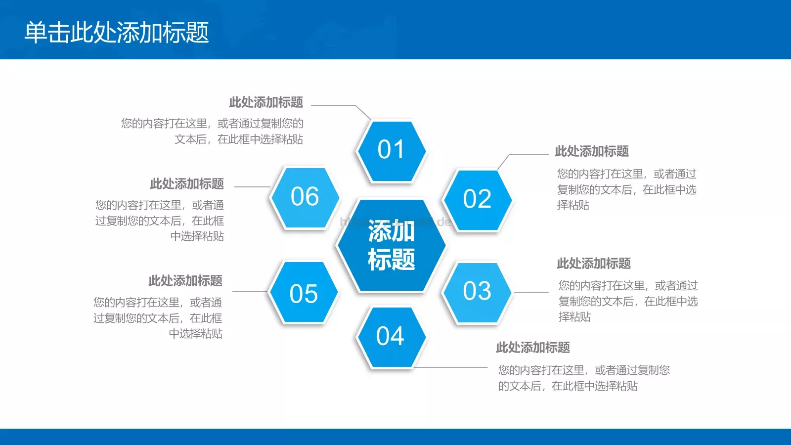 工作汇报PPT模板 第 23 页预览图