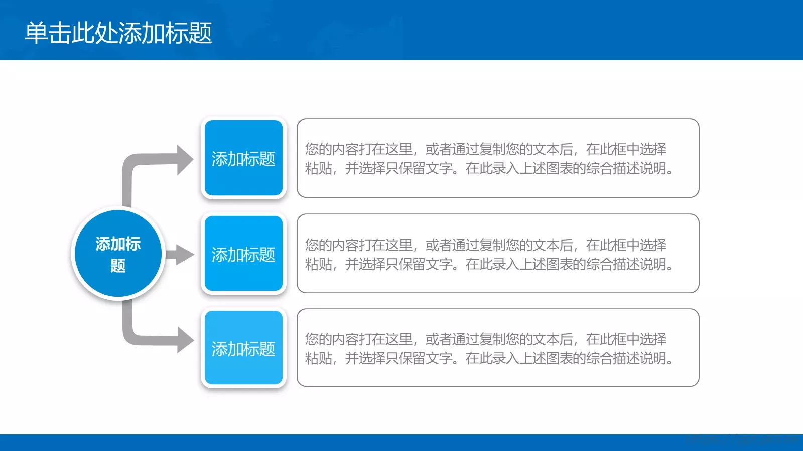 工作汇报PPT模板 第 22 页预览图