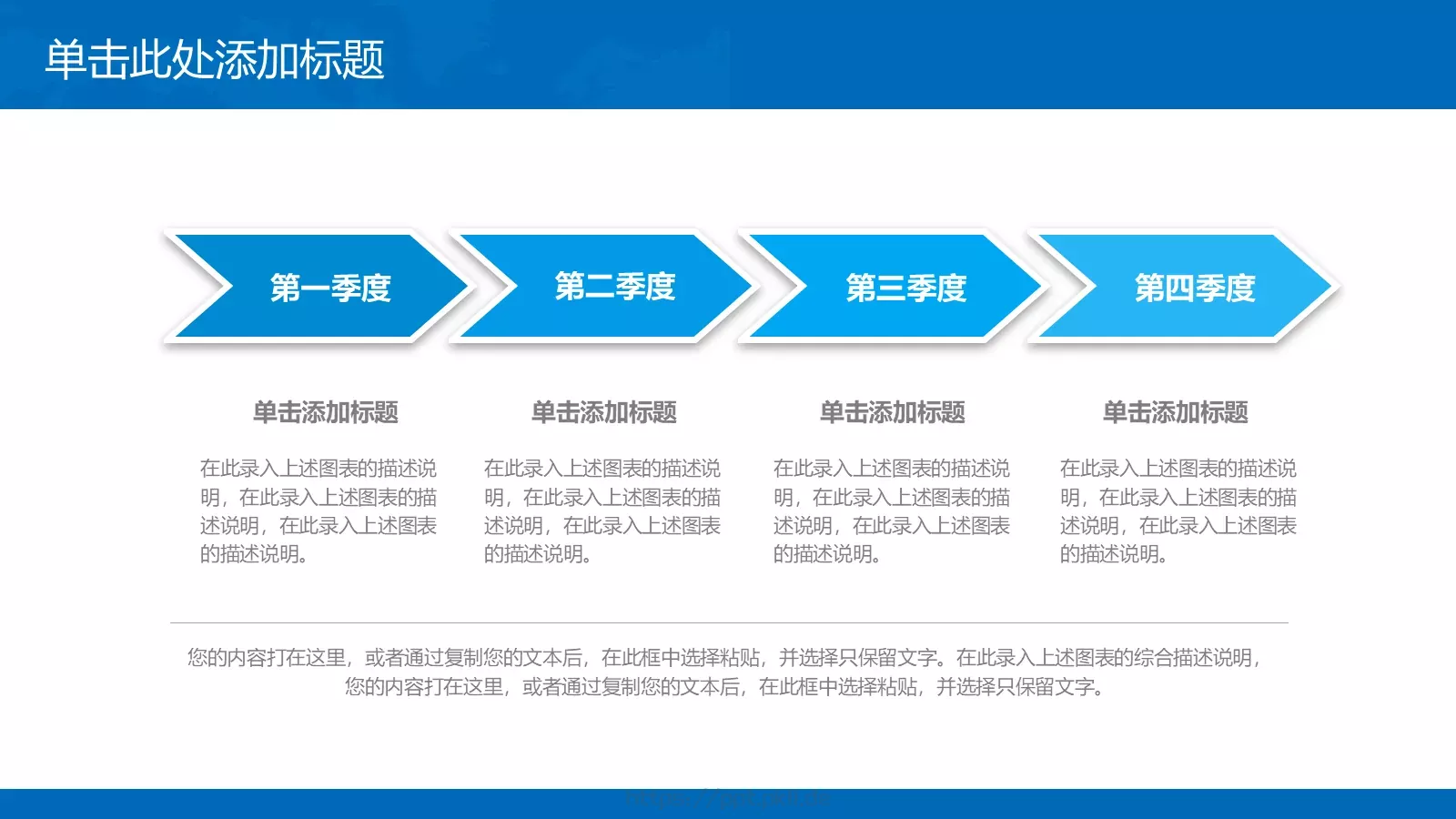 工作汇报PPT模板 第 26 页预览图
