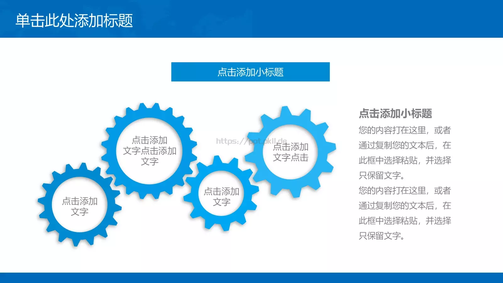 工作汇报PPT模板 第 27 页预览图