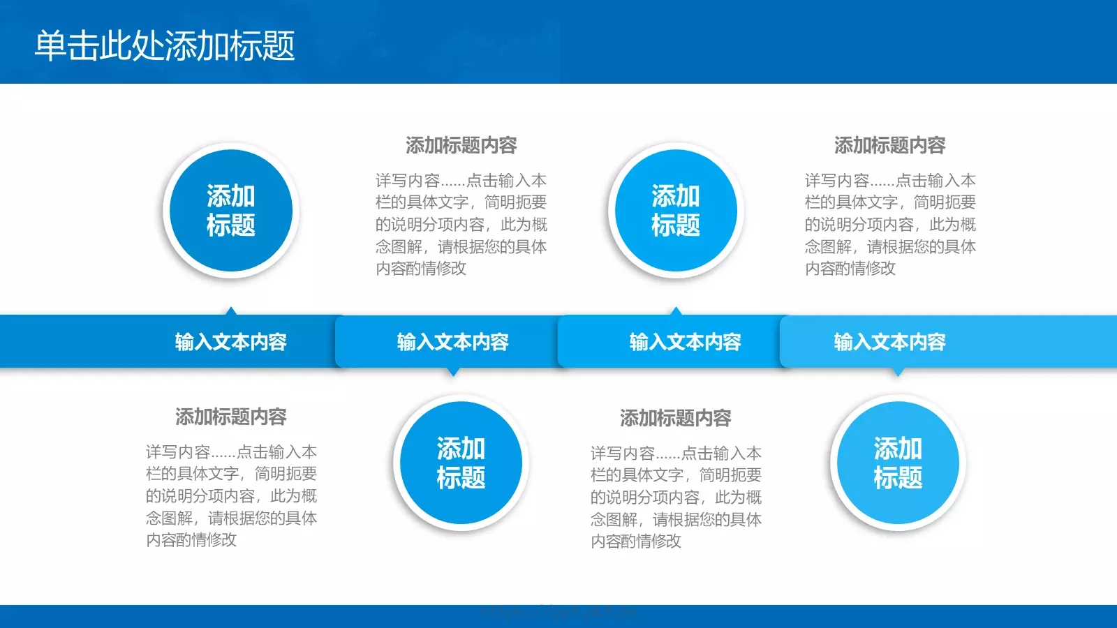 工作汇报PPT模板 第 25 页预览图