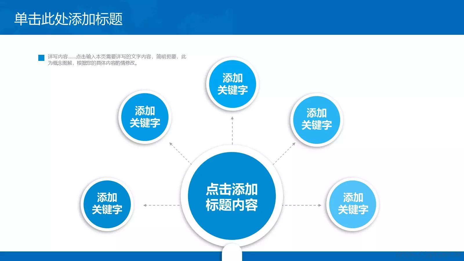 工作汇报PPT模板 第 30 页预览图