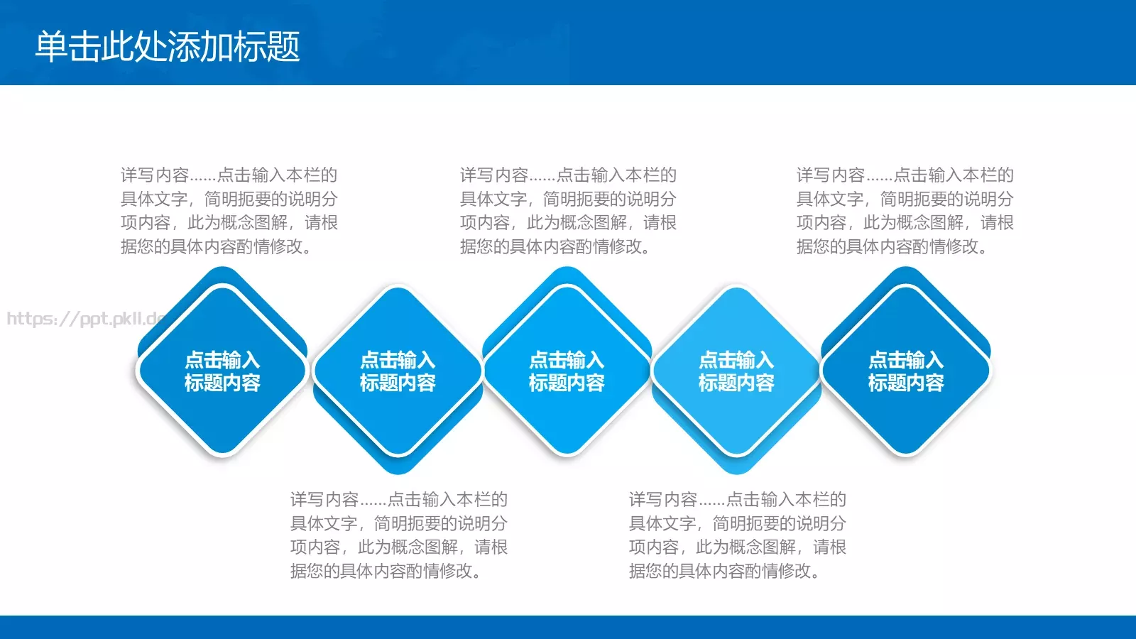 工作汇报PPT模板 第 33 页预览图